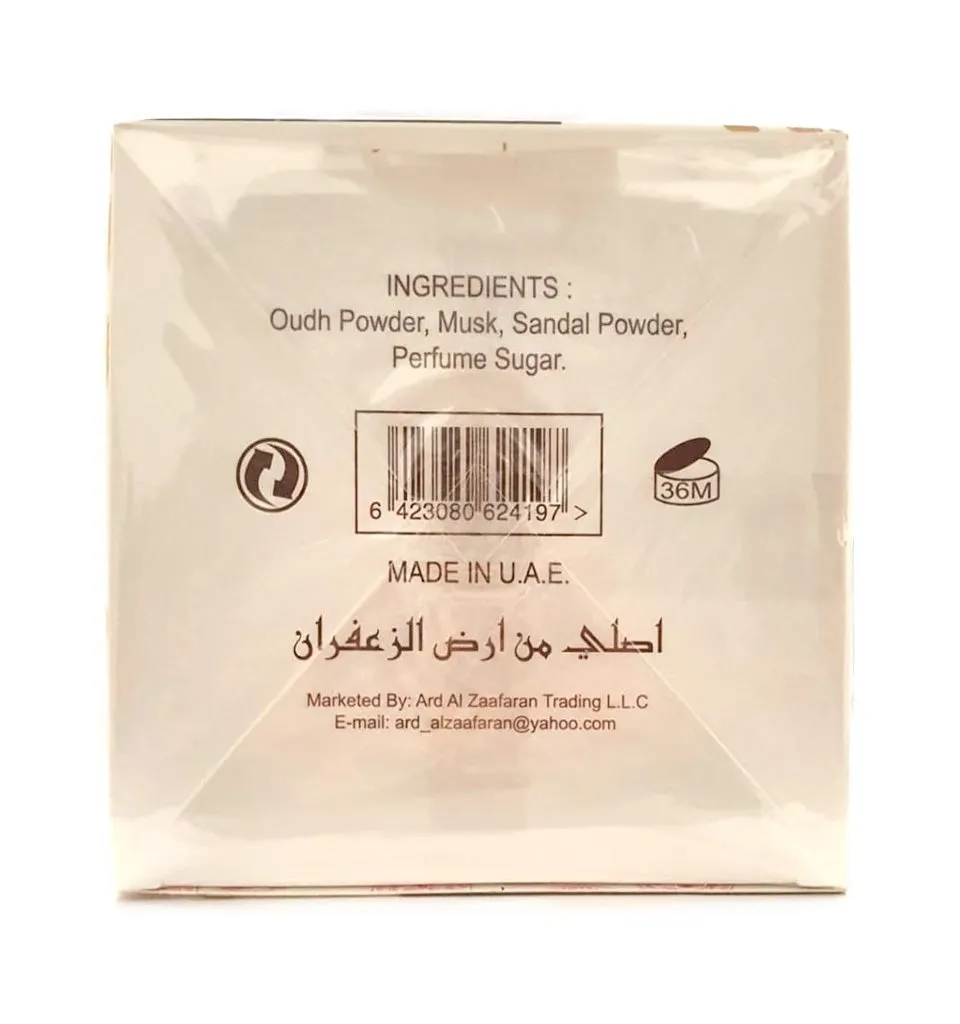 Bakhoor Oud Ansaam 60g Bukhoor (Incense Air Freshener) By Ard Al Zafaran